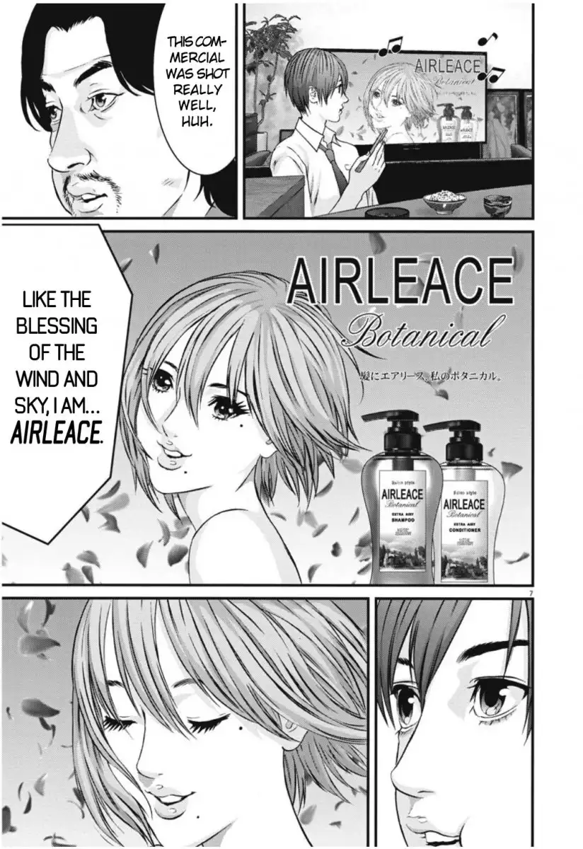 Gigant - Chapter 43 [photo 7] - MangaPorn