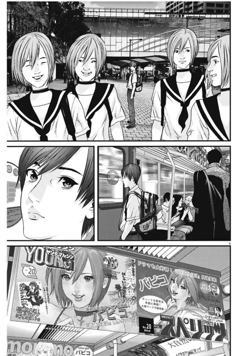Gigant - Chapter 43 [photo 9] - MangaPorn
