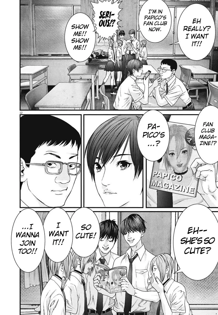 Gigant - Chapter 44 [photo 11] - MangaPorn