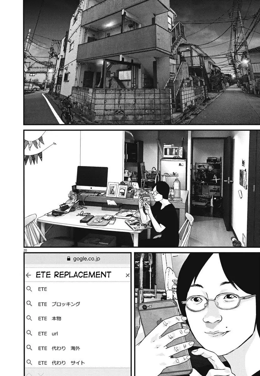 Gigant - Chapter 44 [photo 18] - MangaPorn
