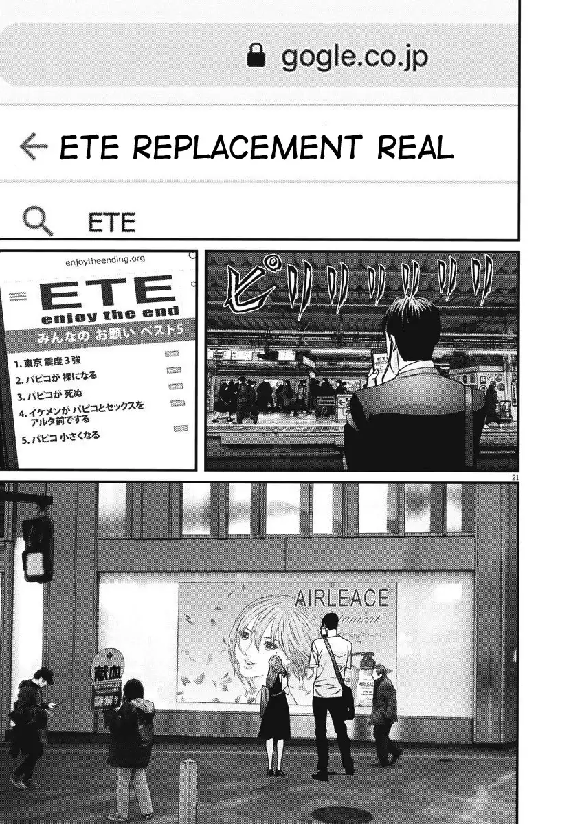 Gigant - Chapter 44 [photo 19] - MangaPorn