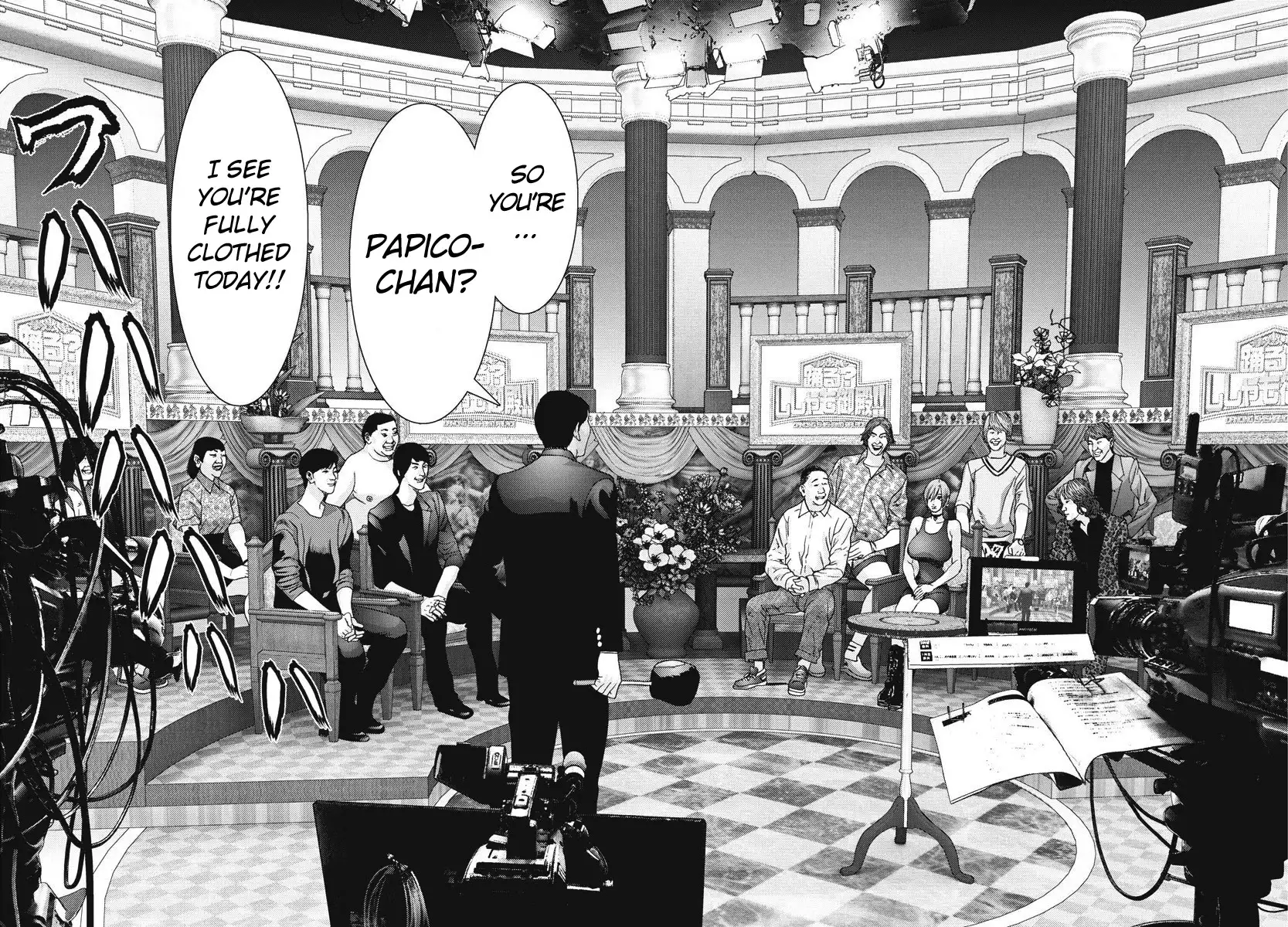 Gigant - Chapter 44 [photo 6] - MangaPorn