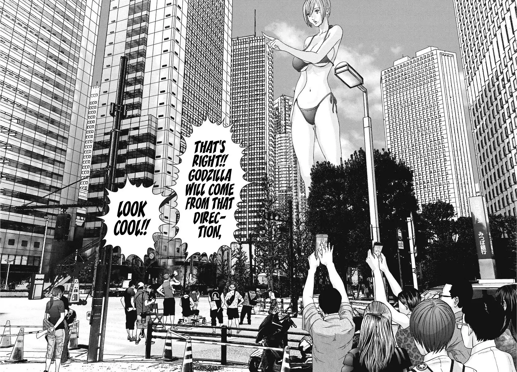 Gigant - Chapter 45 [photo 15] - MangaPorn