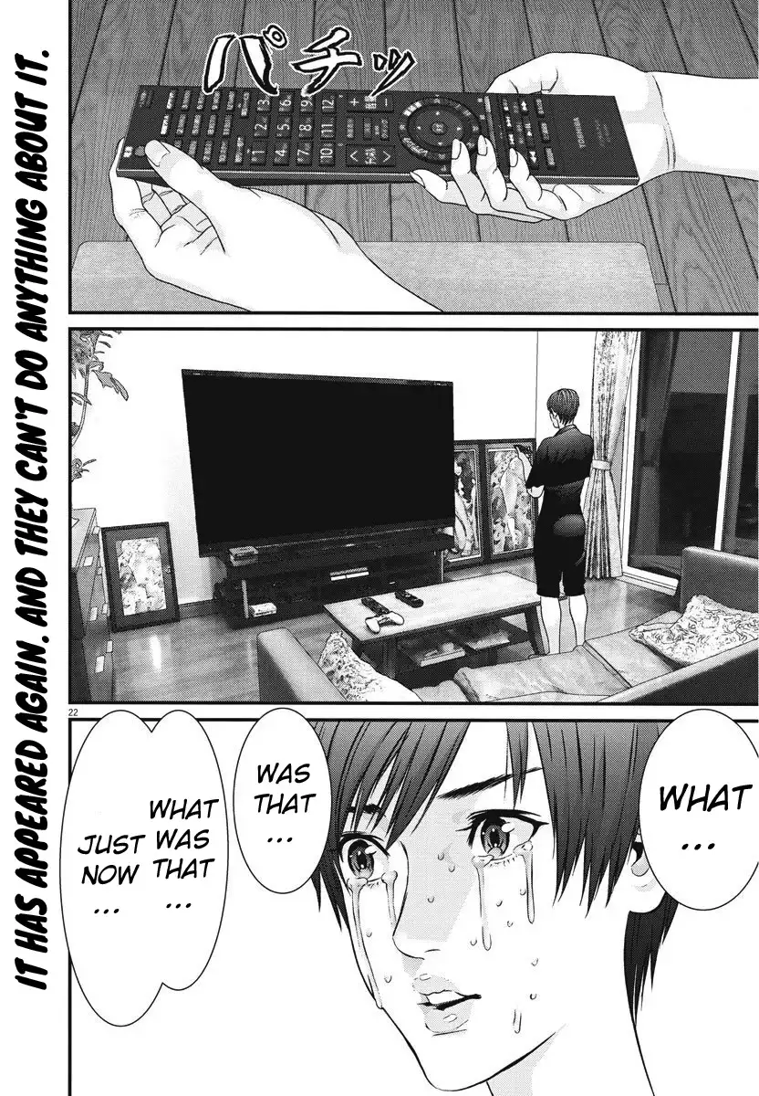 Gigant - Chapter 45 [photo 19] - MangaPorn
