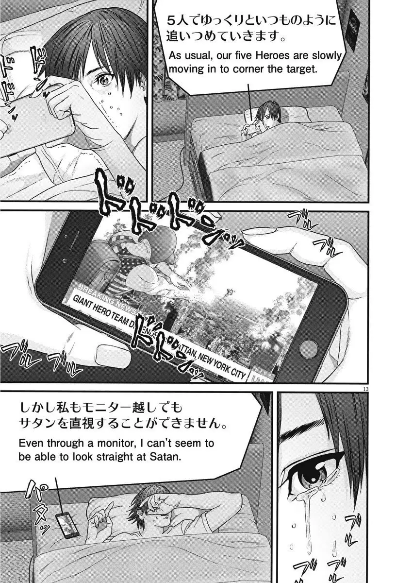 Gigant - Chapter 46 [photo 13] - MangaPorn