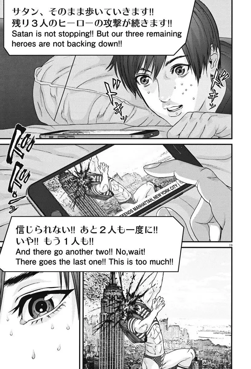 Gigant - Chapter 46 [photo 19] - MangaPorn