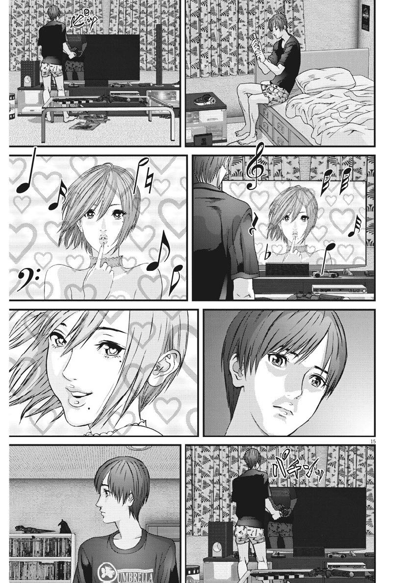 Gigant - Chapter 47 [photo 13] - MangaPorn