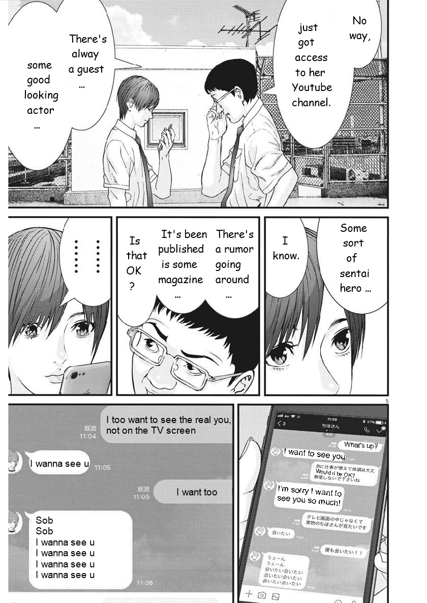 Gigant - Chapter 47 [photo 4] - MangaPorn