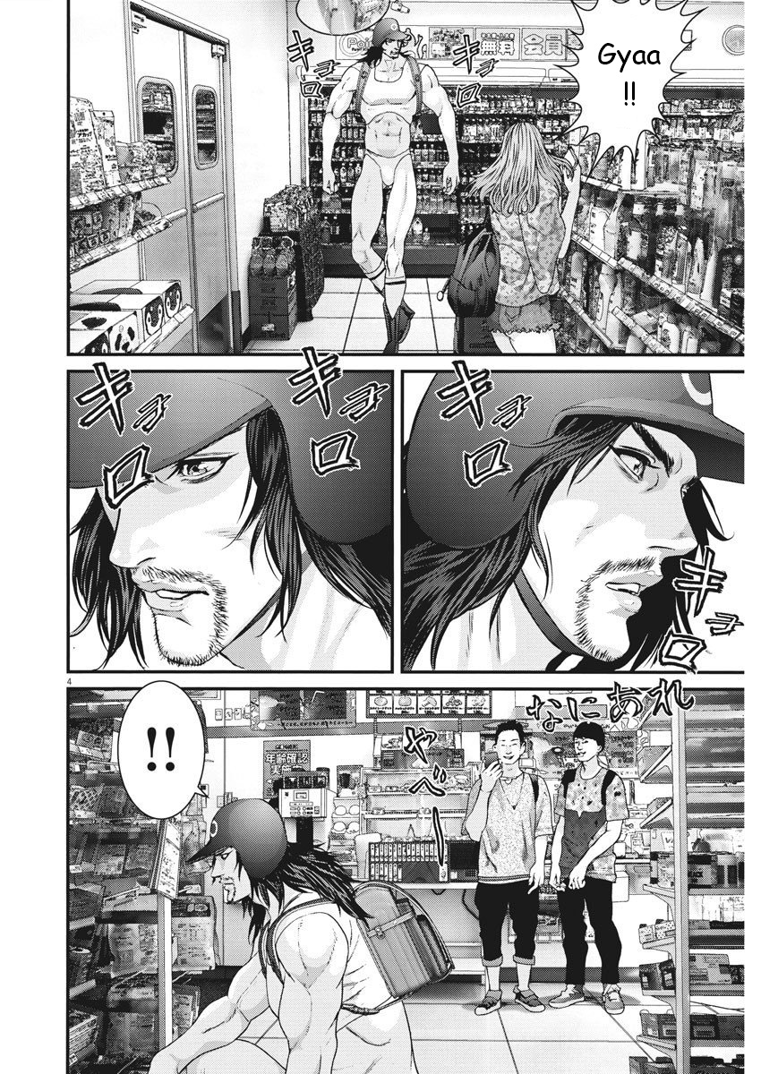 Gigant - Chapter 48 [photo 3] - MangaPorn