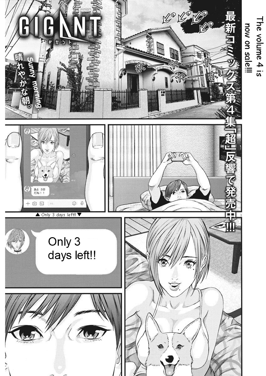 Gigant - Chapter 49 [photo 1] - MangaPorn