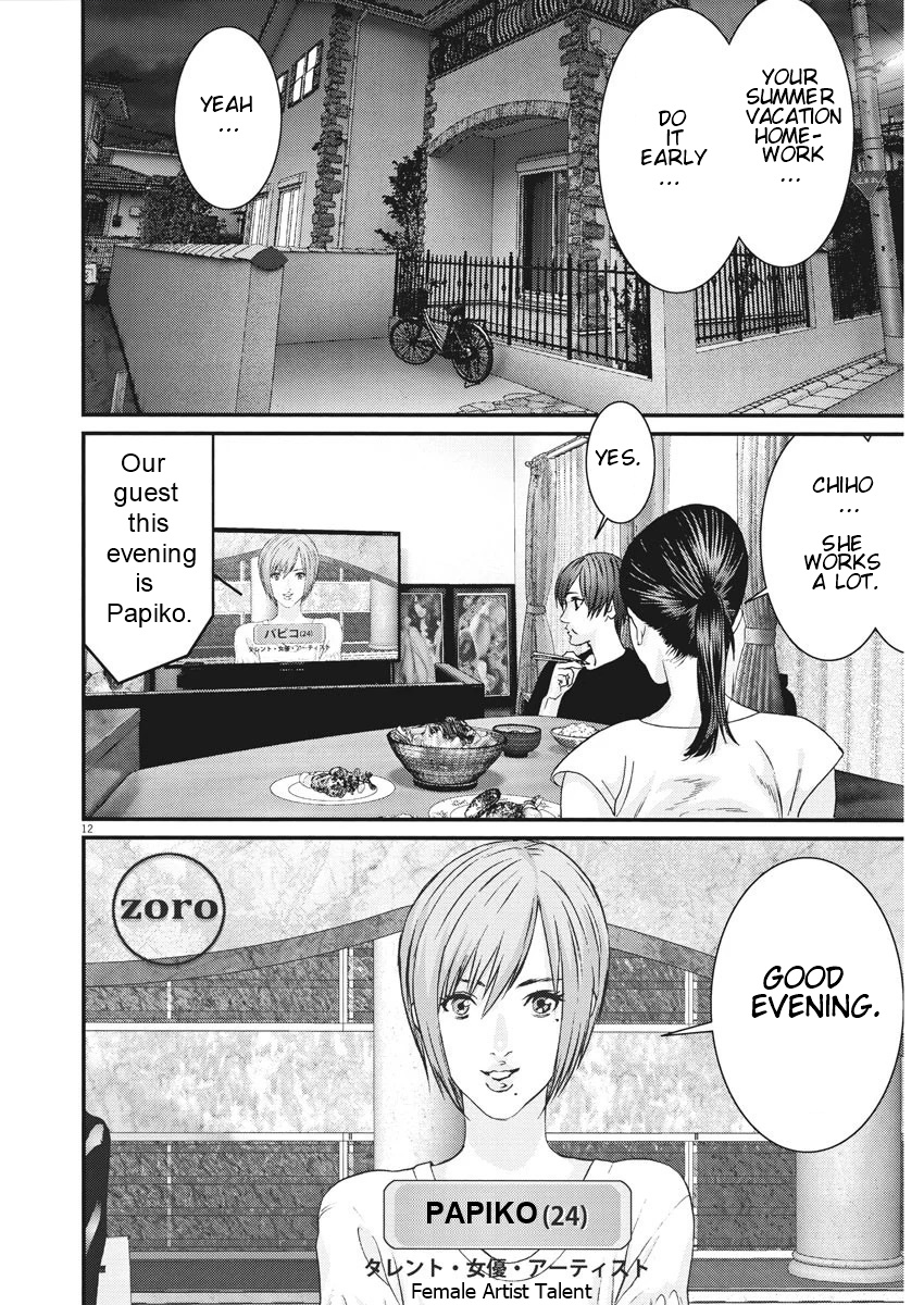 Gigant - Chapter 49 [photo 10] - MangaPorn