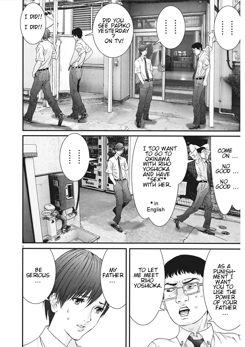 Gigant - Chapter 49 [photo 5] - MangaPorn