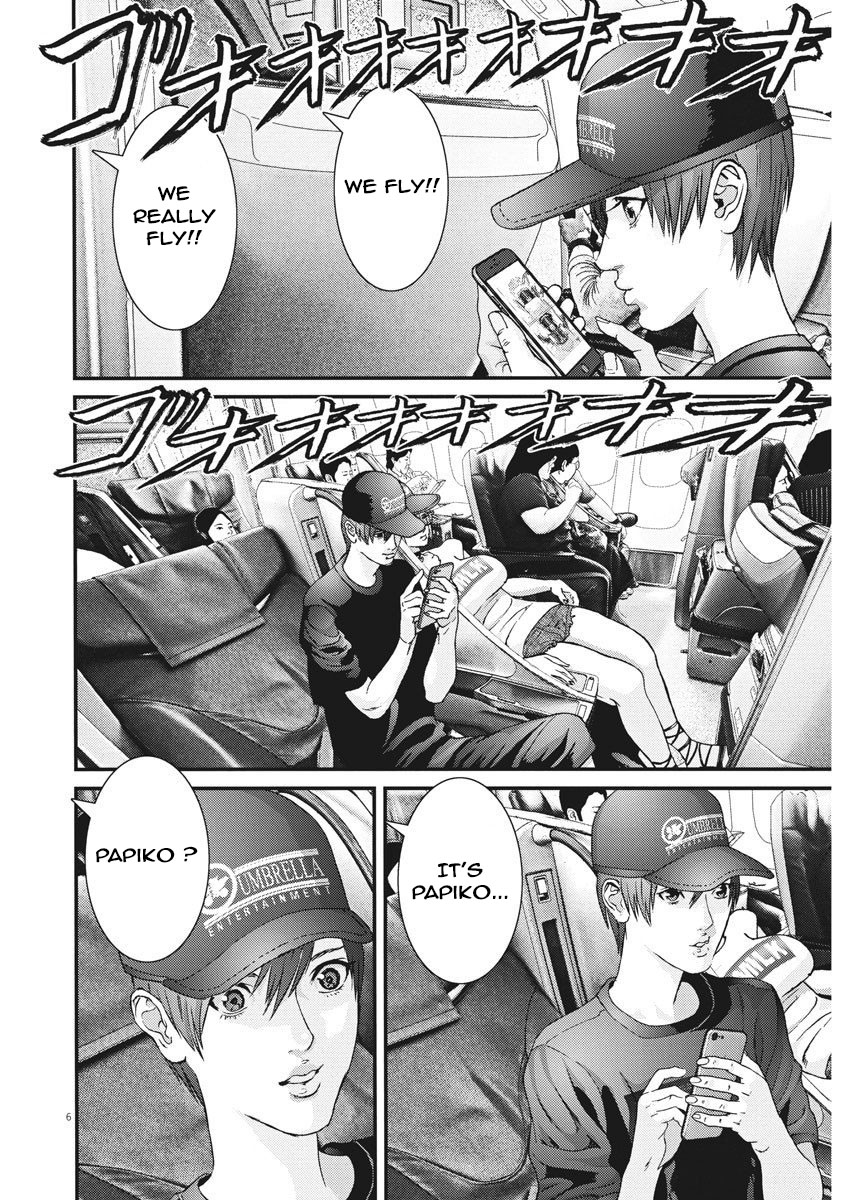 Gigant - Chapter 50 [photo 4] - MangaPorn