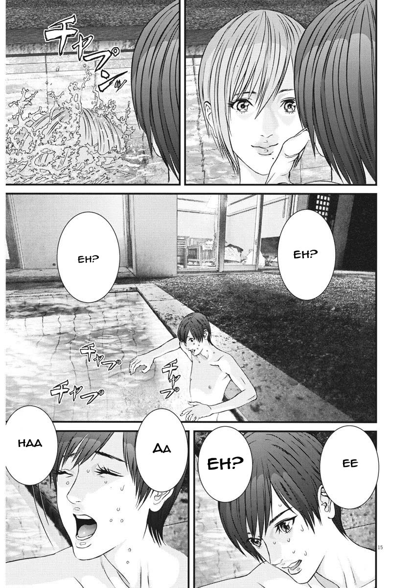 Gigant - Chapter 51 [photo 13] - MangaPorn