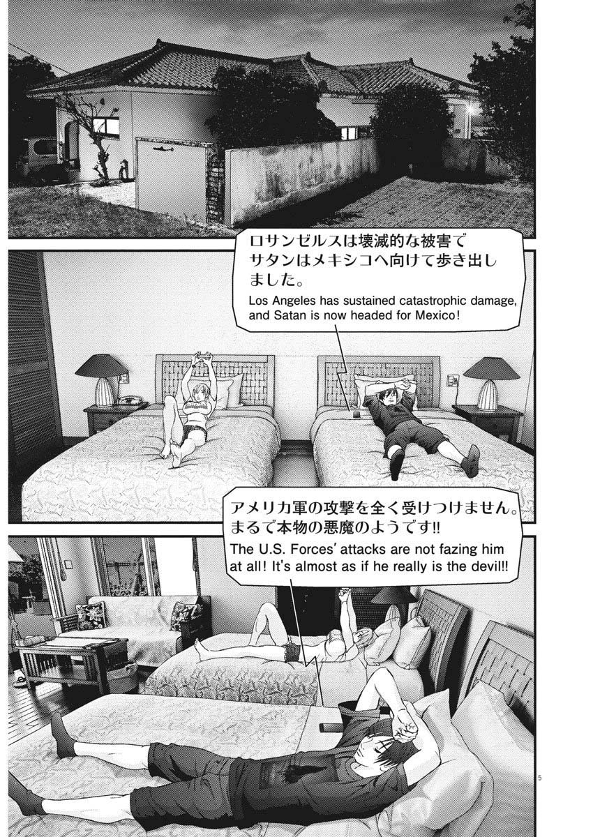 Gigant - Chapter 51 [photo 4] - MangaPorn