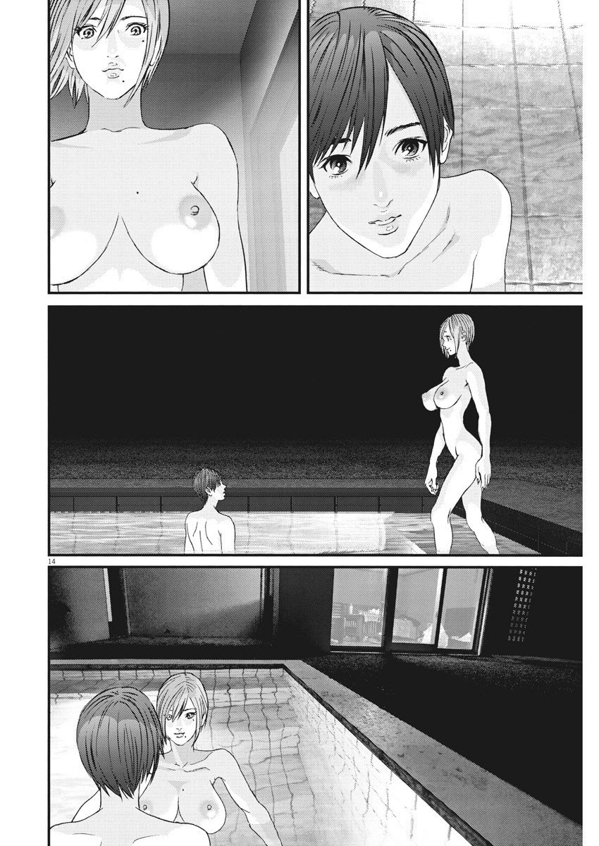 Gigant - Chapter 52 [photo 12] - MangaPorn
