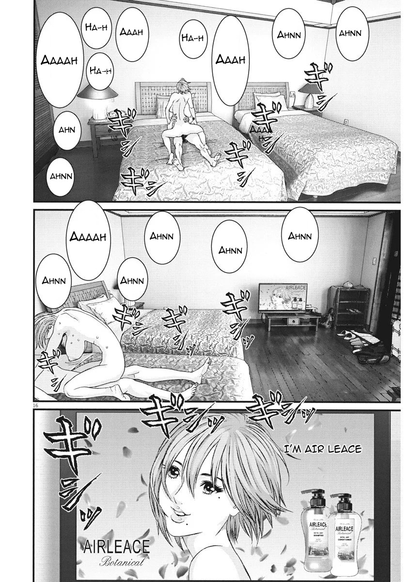 Gigant - Chapter 52 [photo 14] - MangaPorn