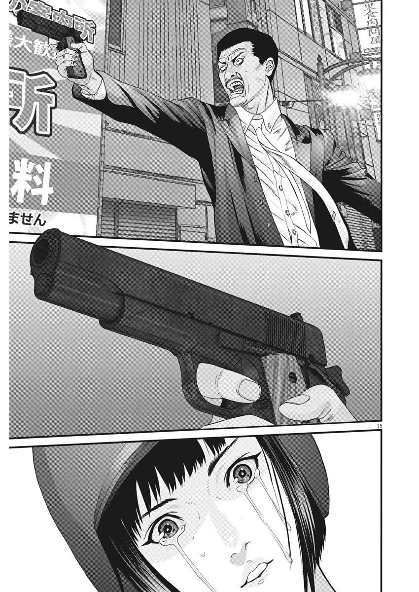 Gigant - Chapter 53 [photo 13] - MangaPorn