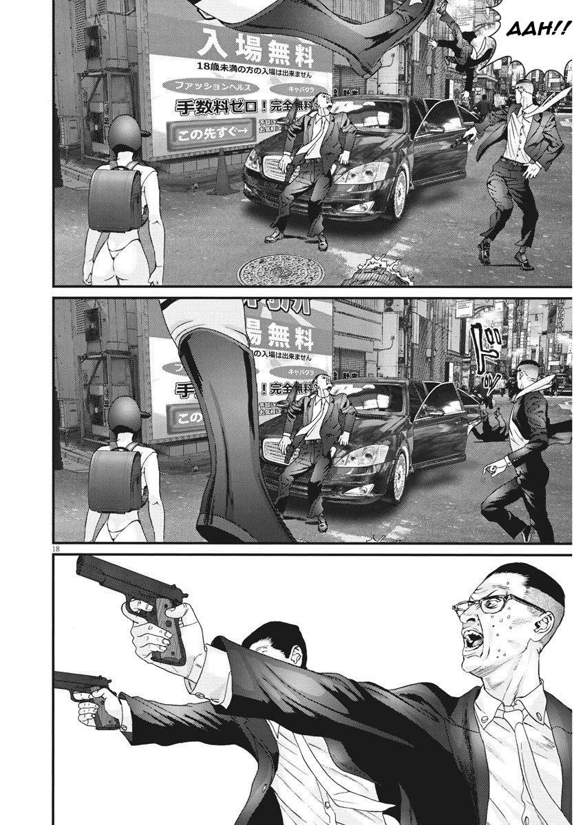 Gigant - Chapter 53 [photo 15] - MangaPorn