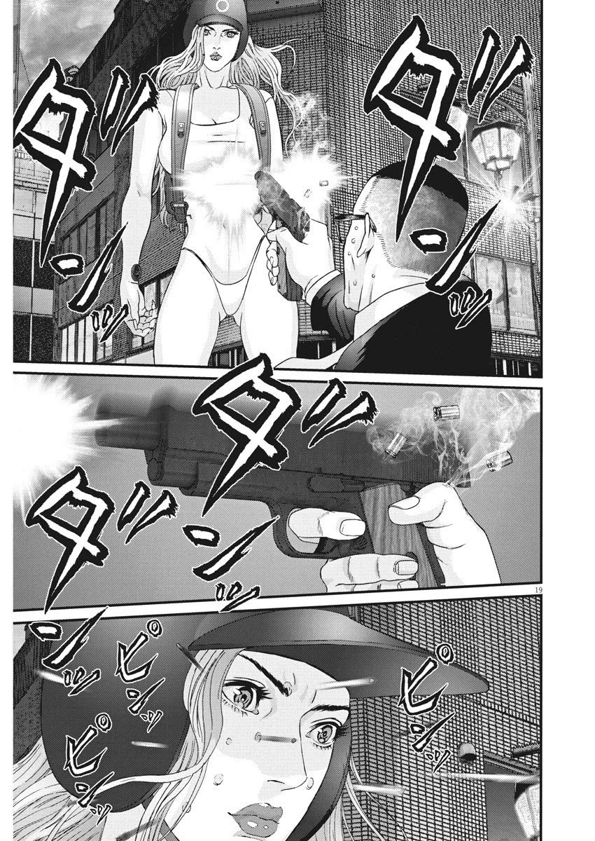 Gigant - Chapter 53 [photo 16] - MangaPorn