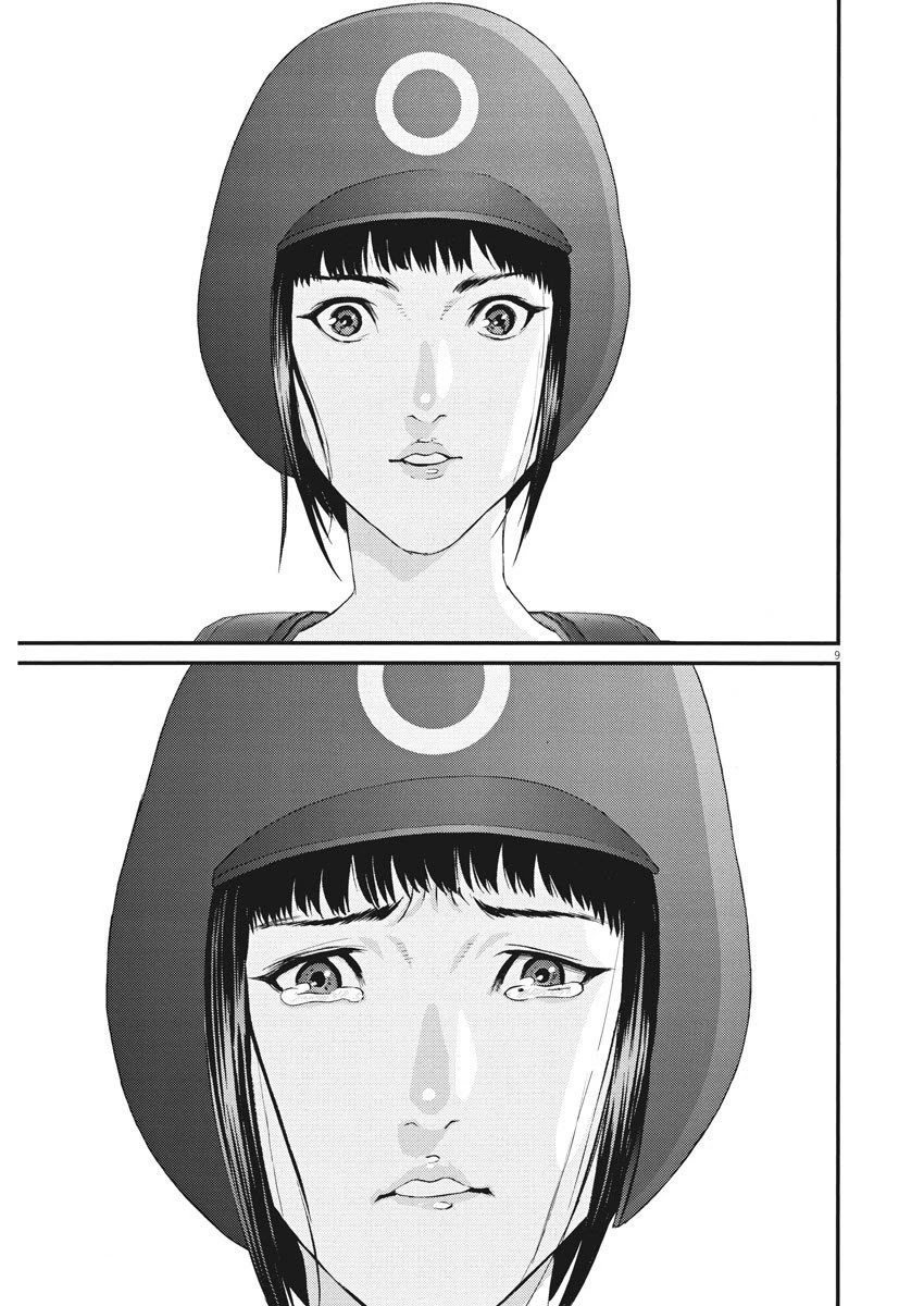 Gigant - Chapter 53 [photo 8] - MangaPorn