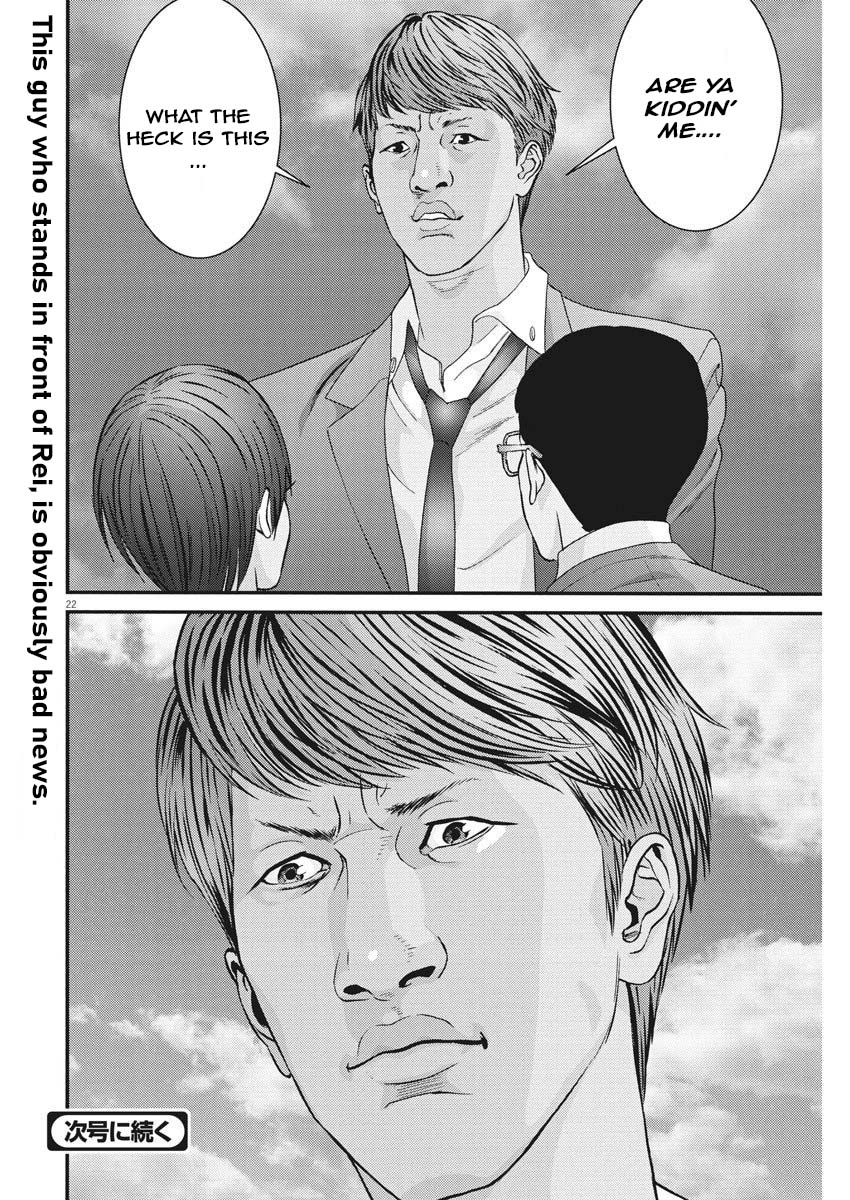 Gigant - Chapter 54 [photo 18] - MangaPorn