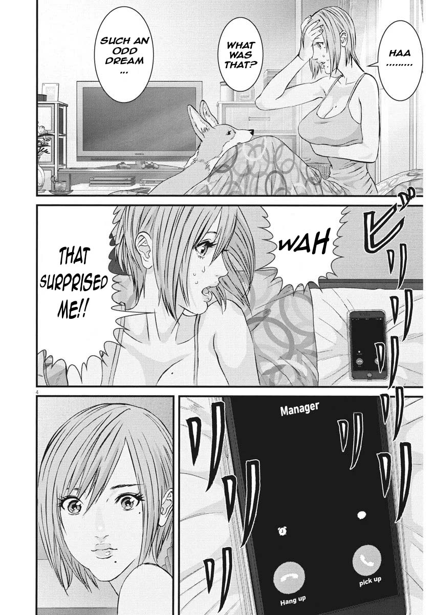 Gigant - Chapter 54 [photo 3] - MangaPorn