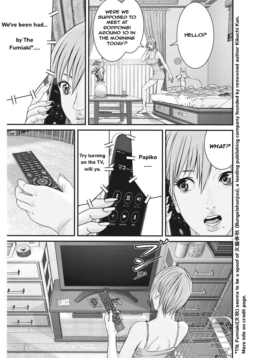 Gigant - Chapter 54 [photo 4] - MangaPorn