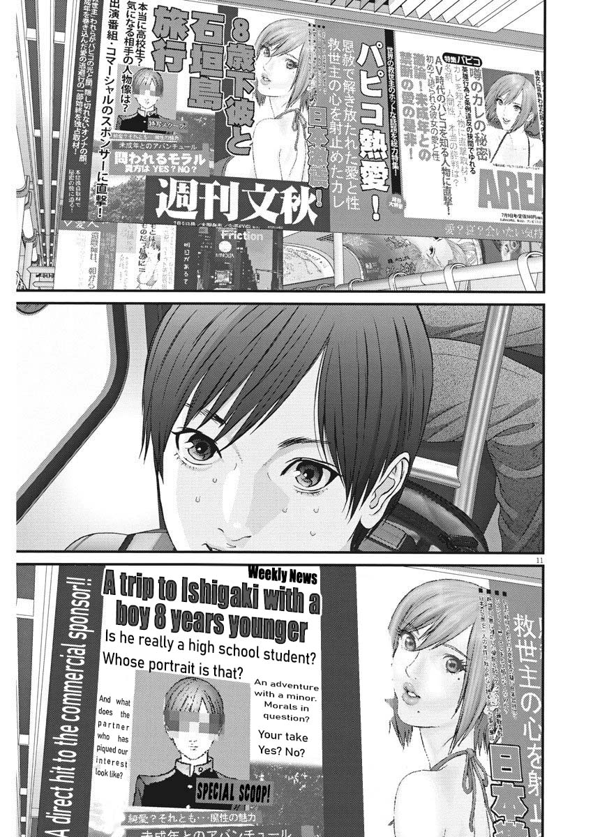 Gigant - Chapter 54 [photo 8] - MangaPorn