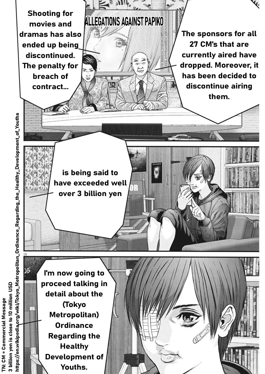 Gigant - Chapter 55 [photo 16] - MangaPorn