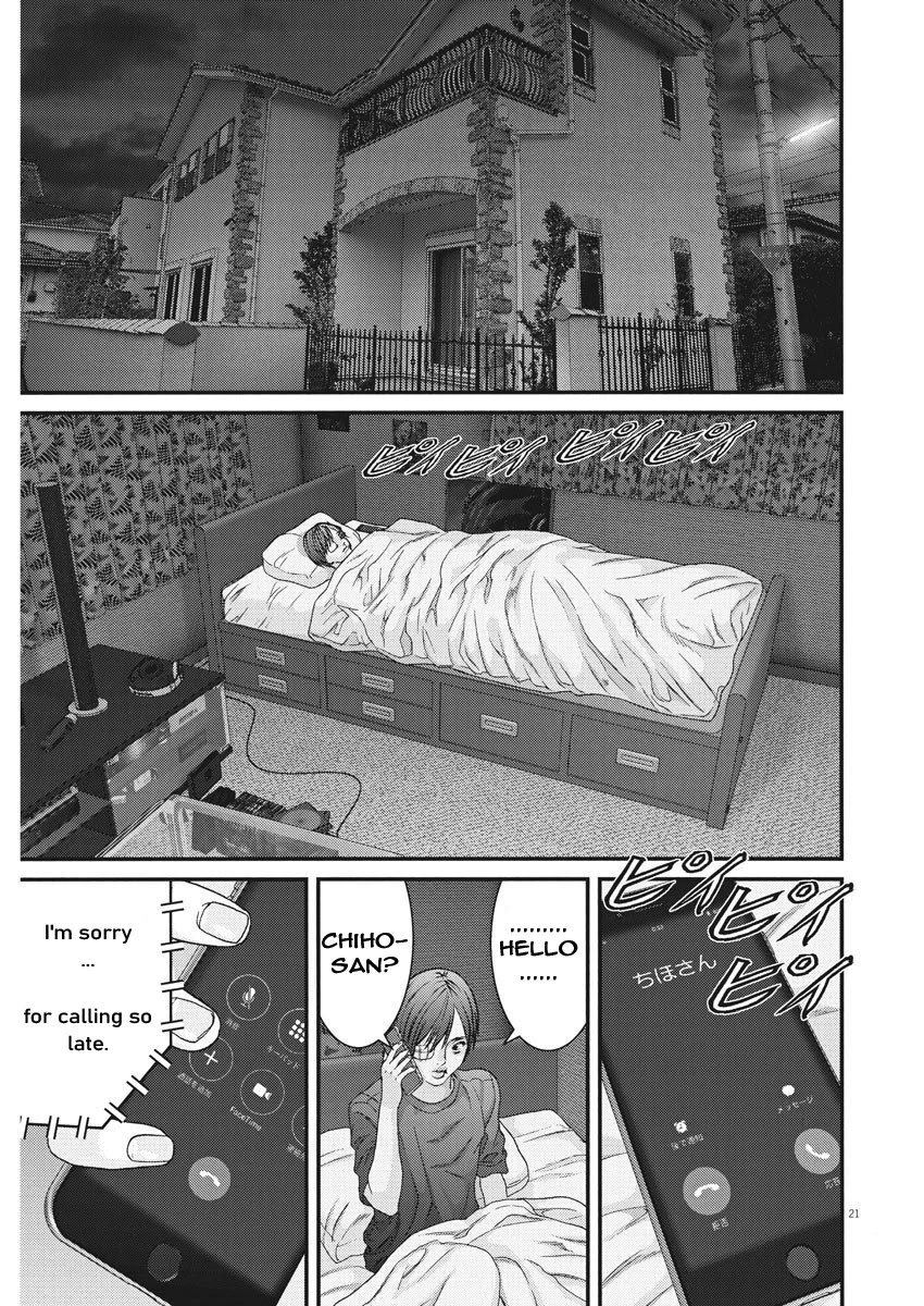 Gigant - Chapter 55 [photo 19] - MangaPorn