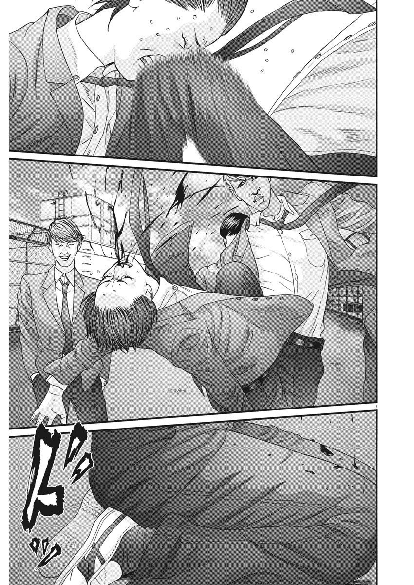 Gigant - Chapter 55 [photo 6] - MangaPorn