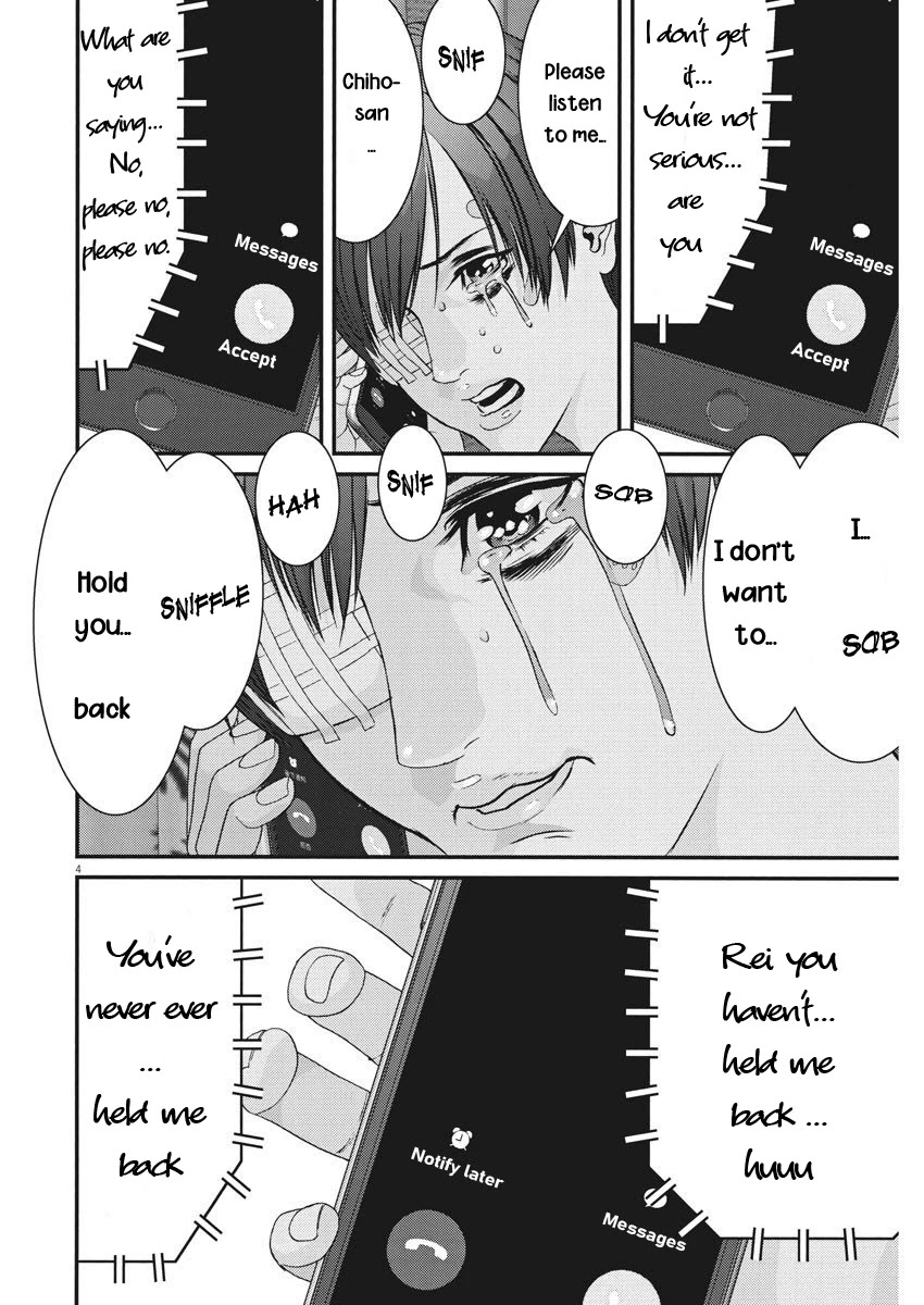 Gigant - Chapter 56 [photo 3] - MangaPorn