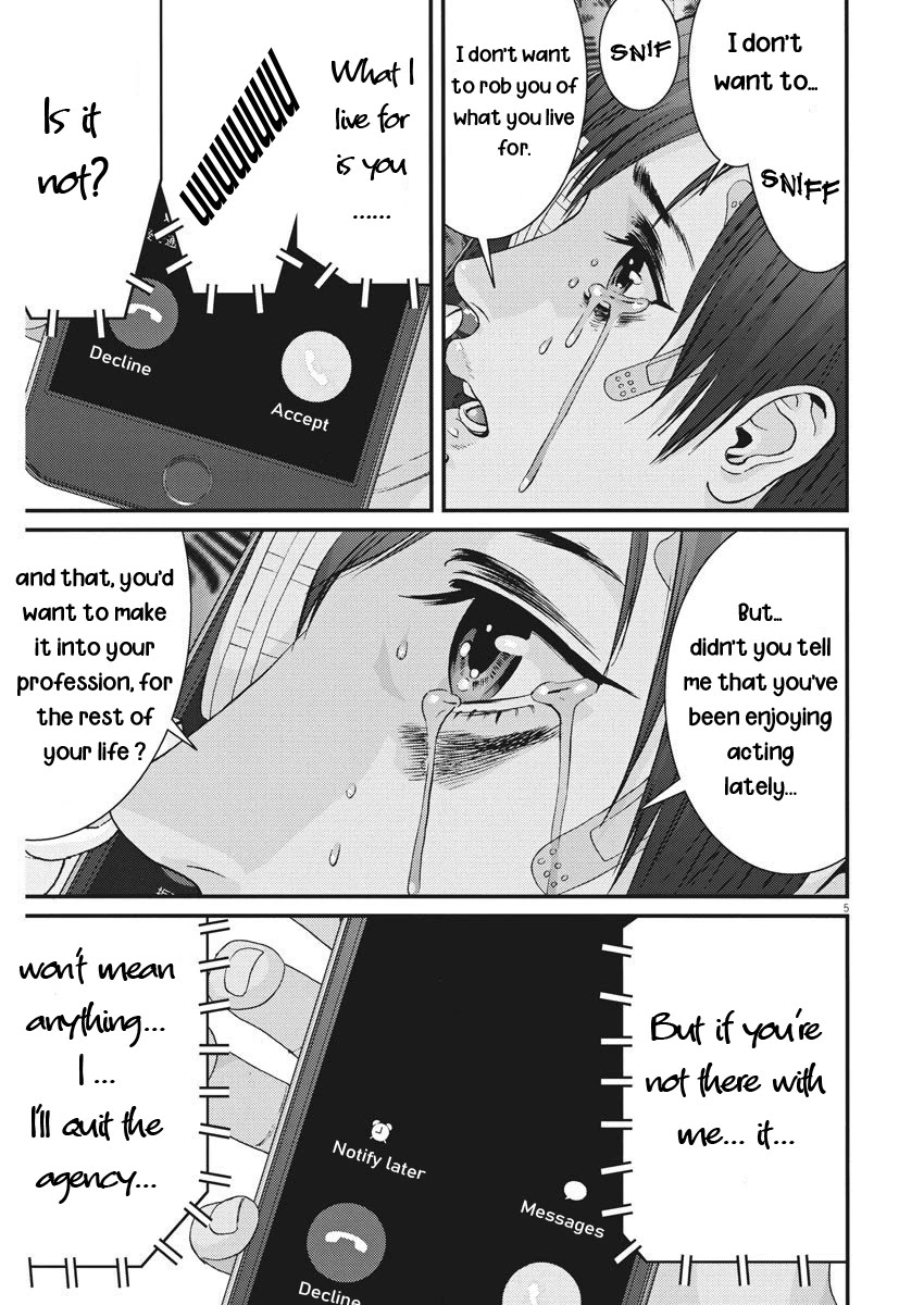 Gigant - Chapter 56 [photo 4] - MangaPorn