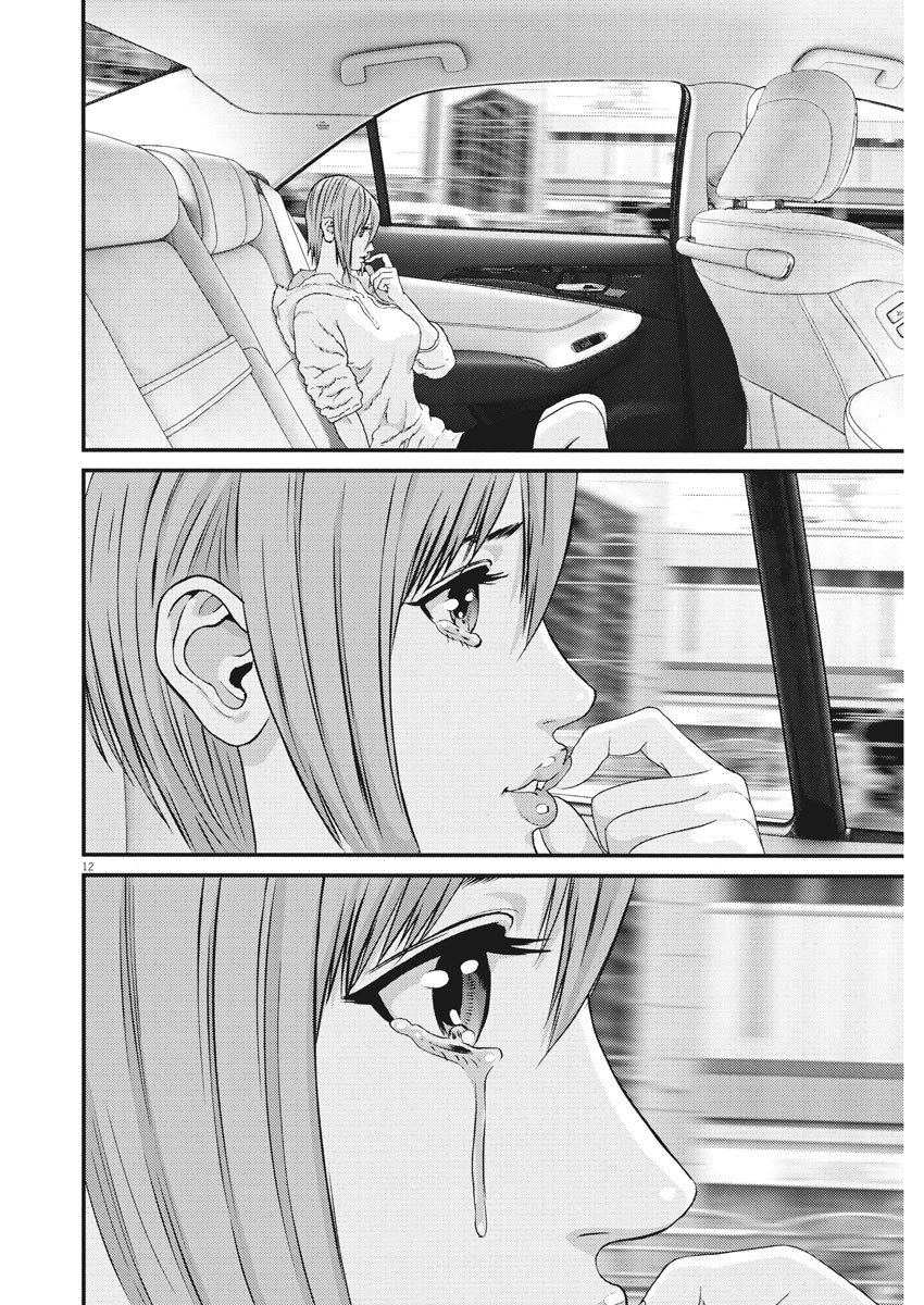 Gigant - Chapter 57 [photo 10] - MangaPorn