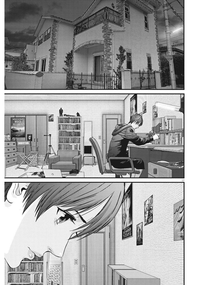 Gigant - Chapter 57 [photo 15] - MangaPorn
