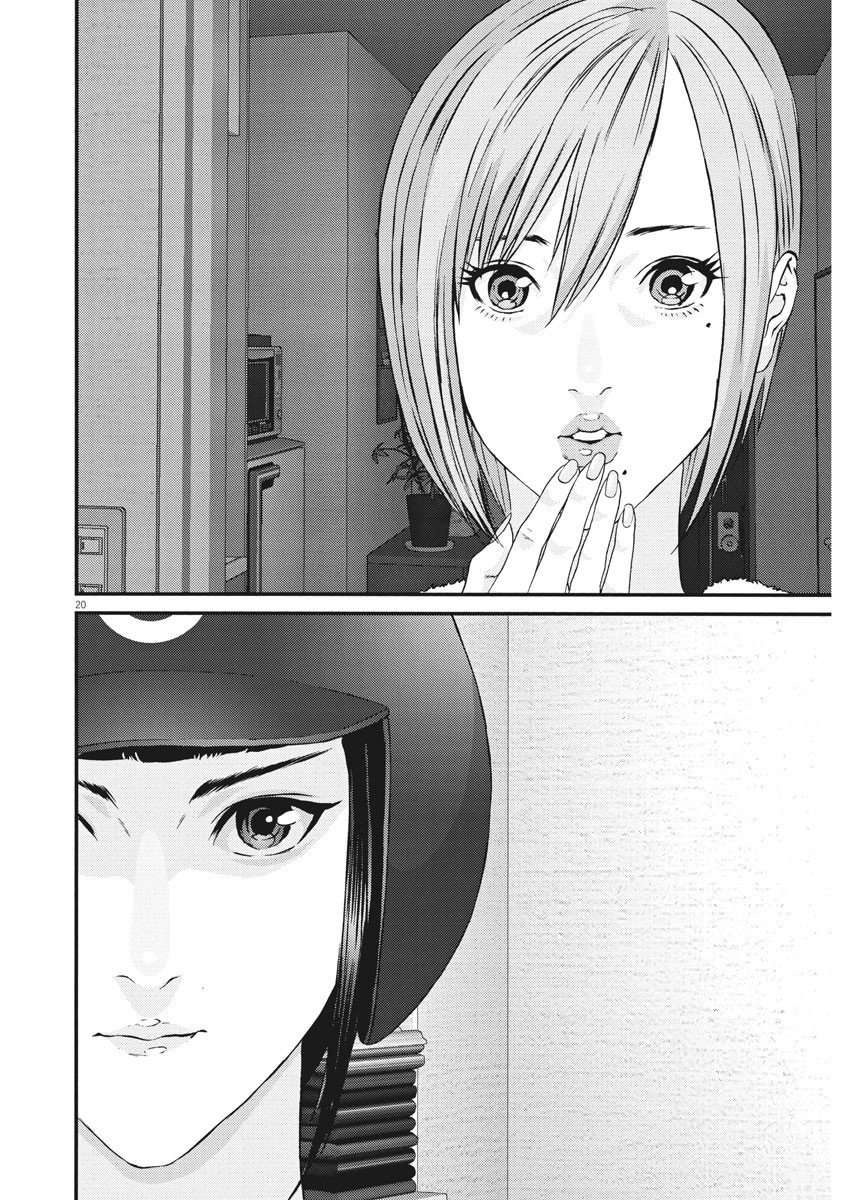 Gigant - Chapter 57 [photo 17] - MangaPorn