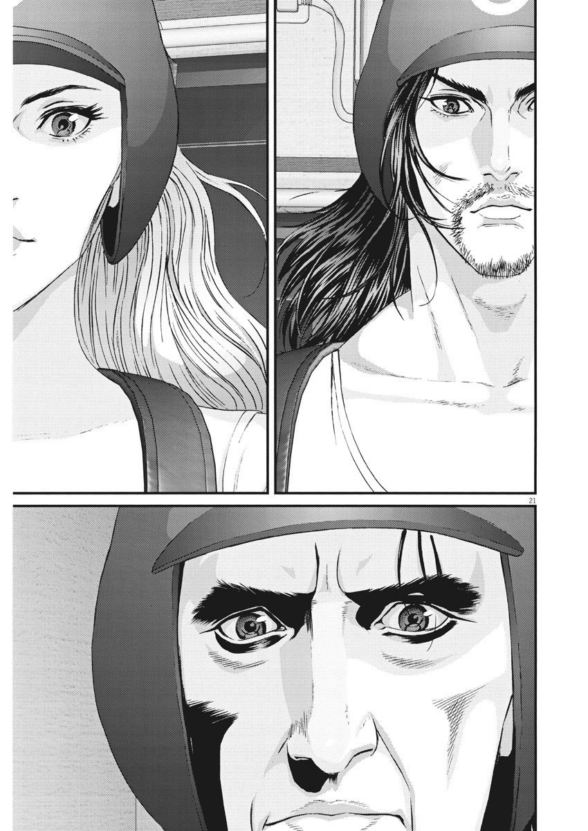 Gigant - Chapter 57 [photo 18] - MangaPorn