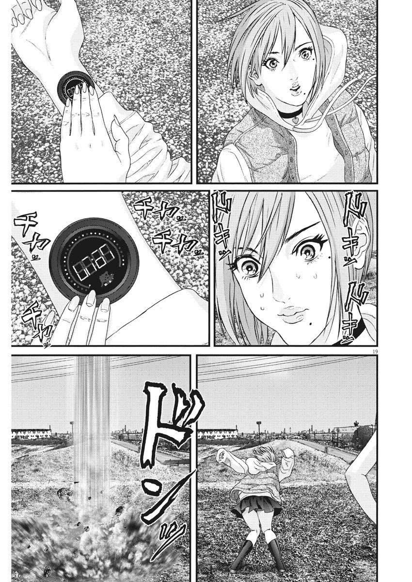 Gigant - Chapter 59 [photo 18] - MangaPorn