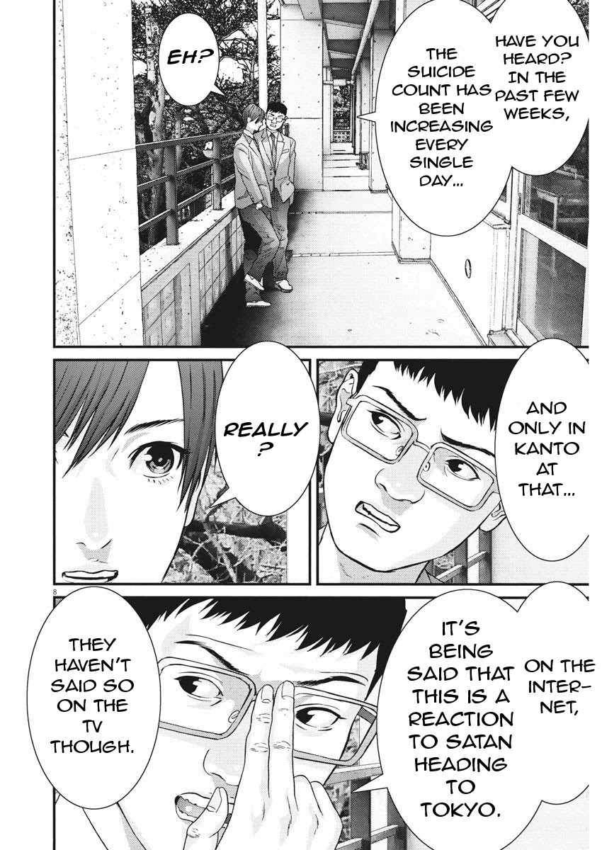 Gigant - Chapter 59 [photo 7] - MangaPorn