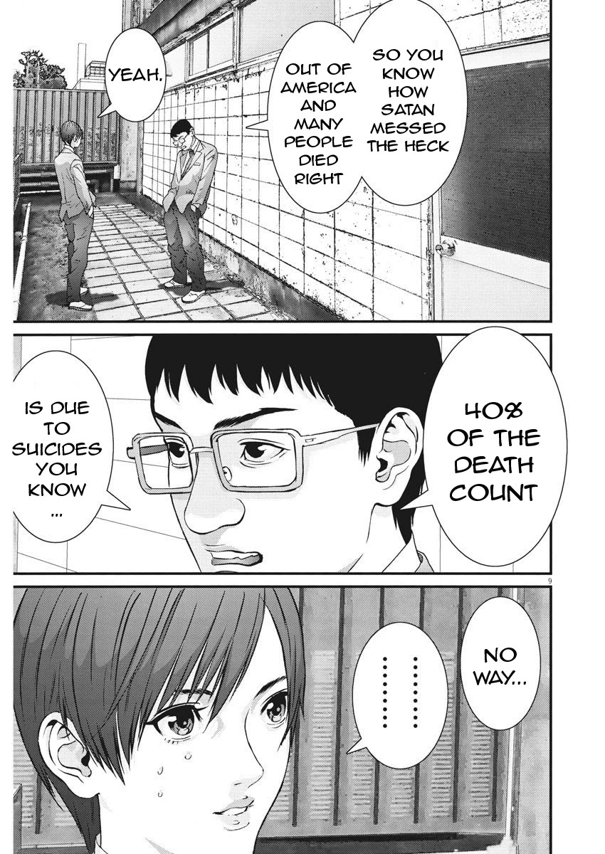 Gigant - Chapter 59 [photo 8] - MangaPorn