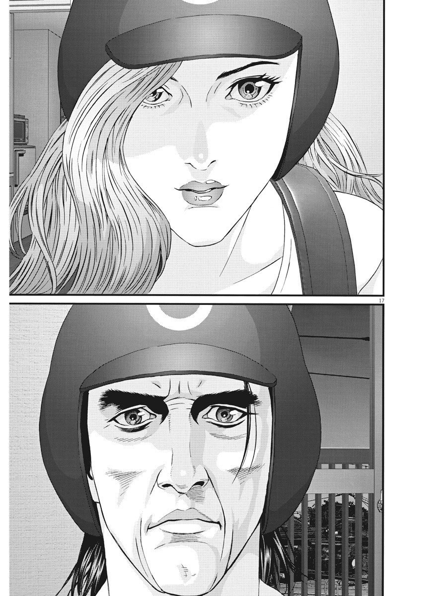 Gigant - Chapter 60 [photo 17] - MangaPorn