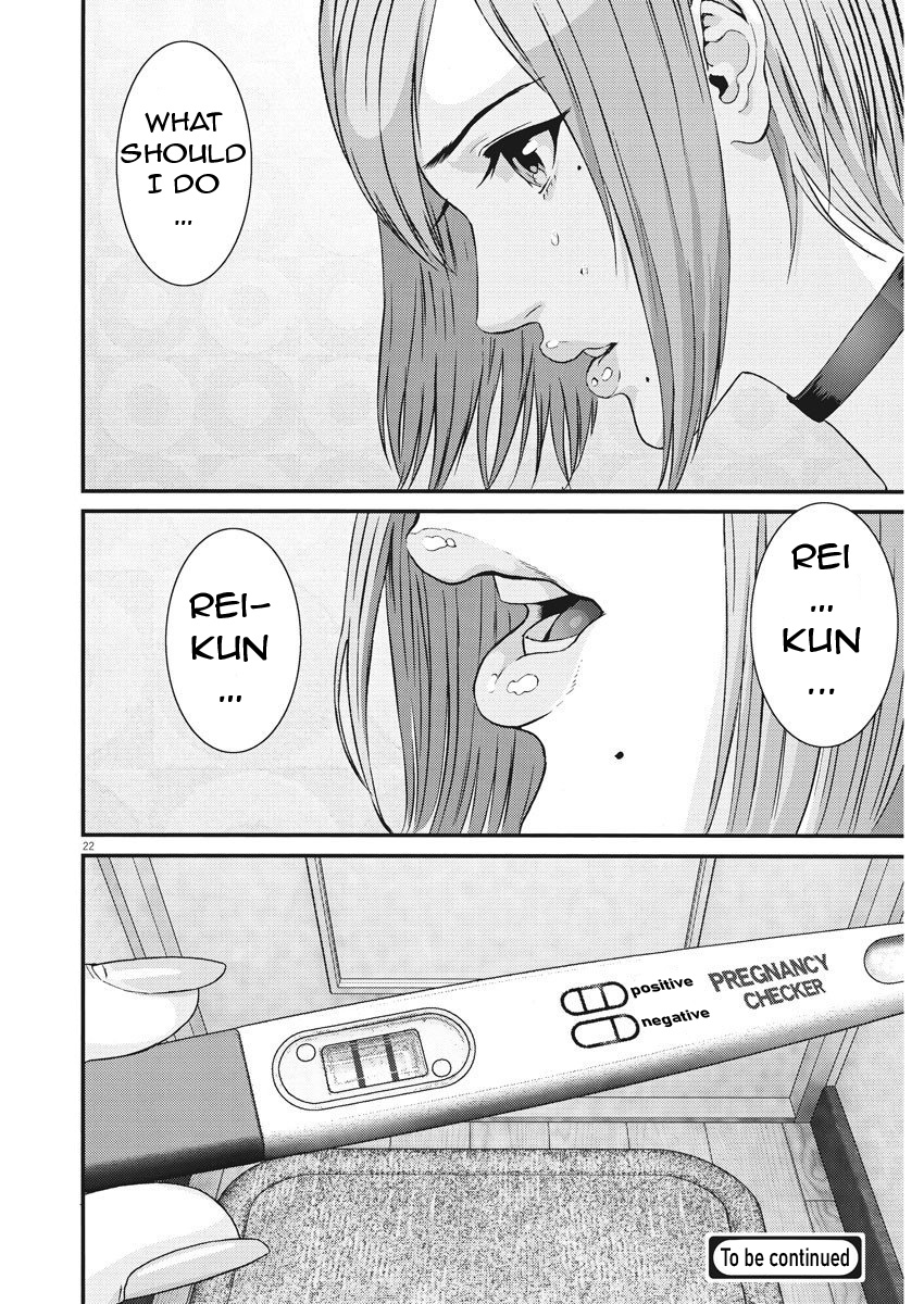 Gigant - Chapter 60 [photo 21] - MangaPorn