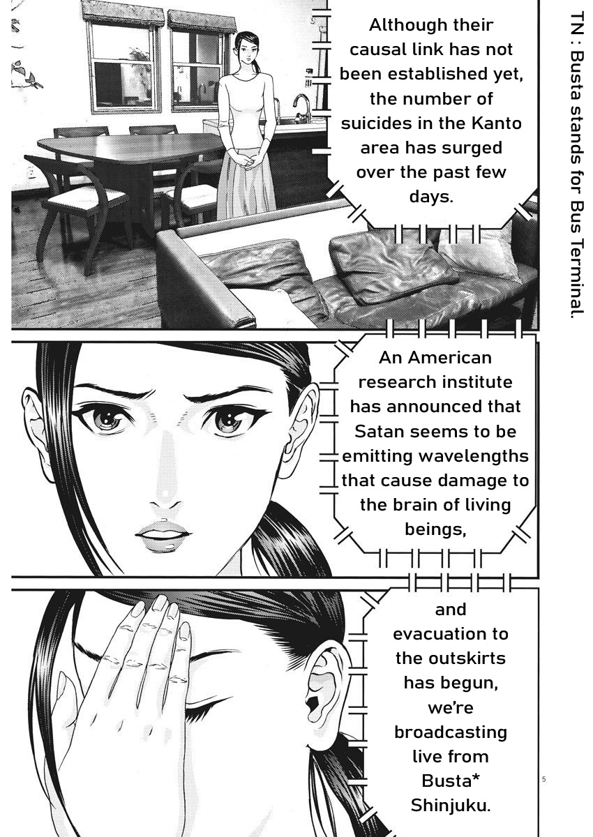 Gigant - Chapter 60 [photo 5] - MangaPorn