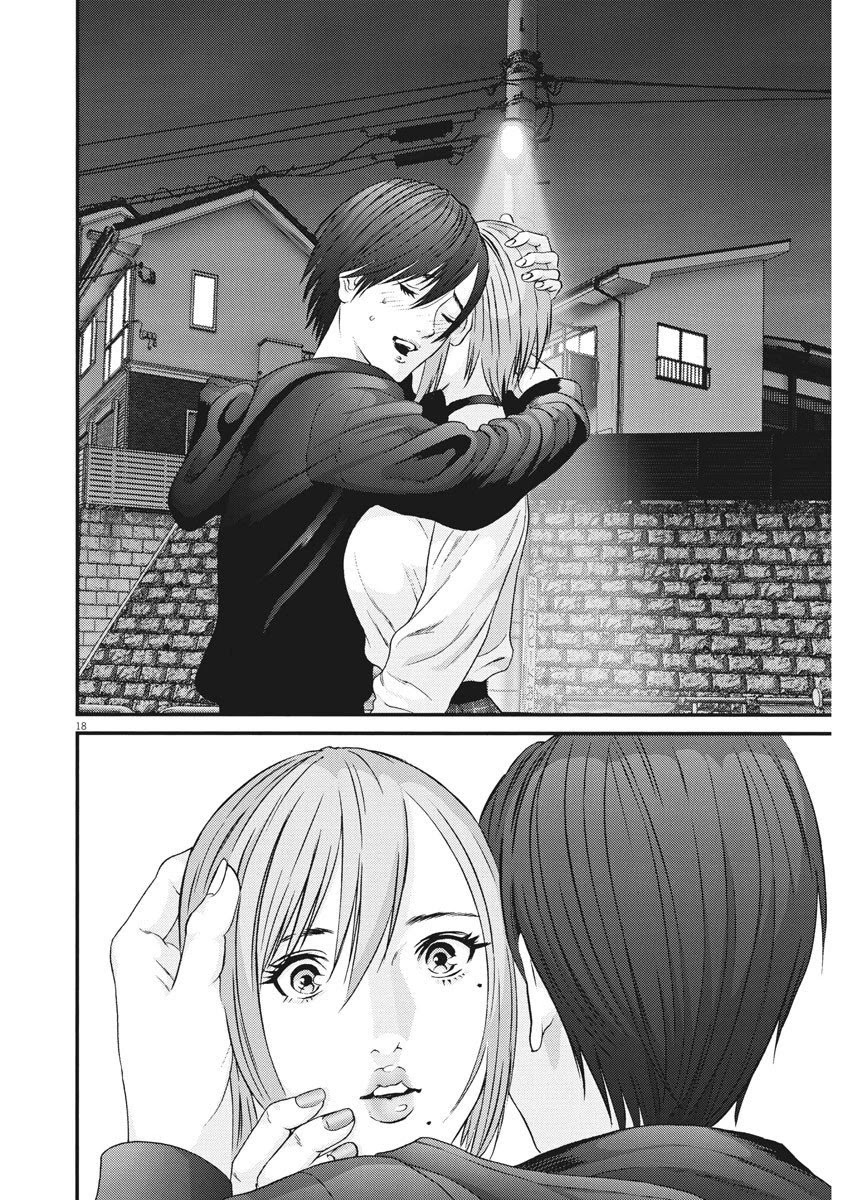 Gigant - Chapter 61 [photo 16] - MangaPorn
