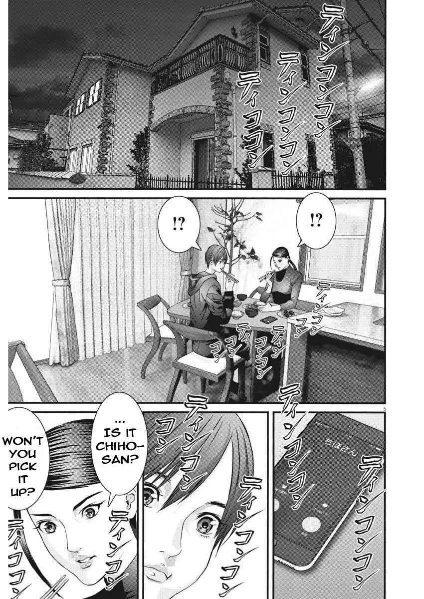 Gigant - Chapter 61 [photo 4] - MangaPorn