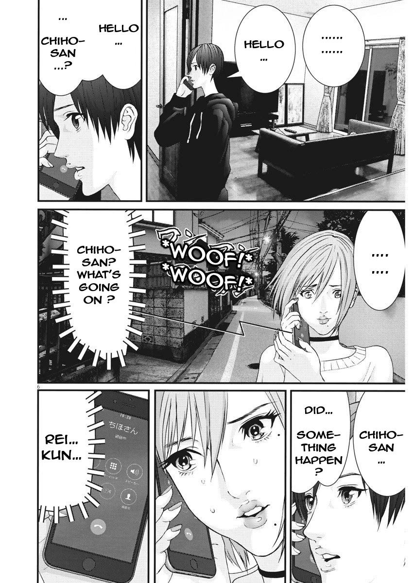 Gigant - Chapter 61 [photo 5] - MangaPorn