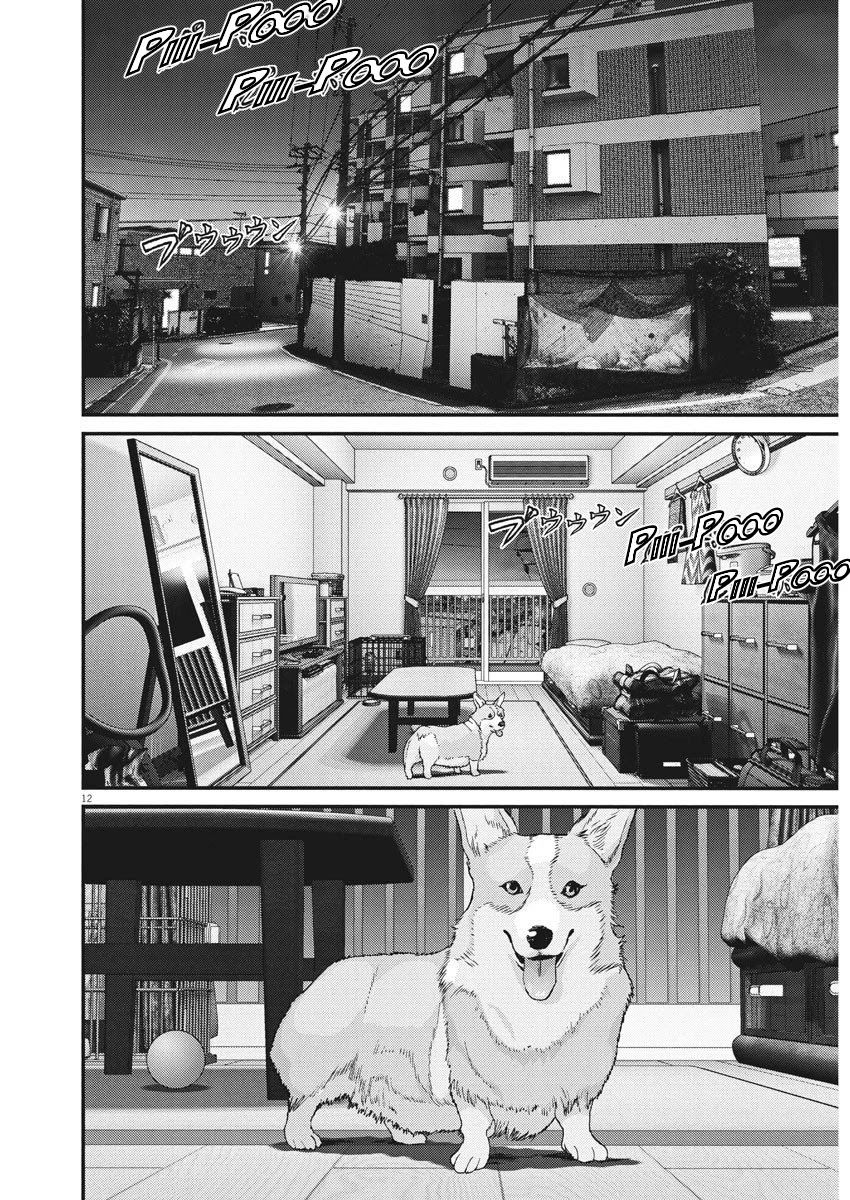 Gigant - Chapter 62 [photo 10] - MangaPorn