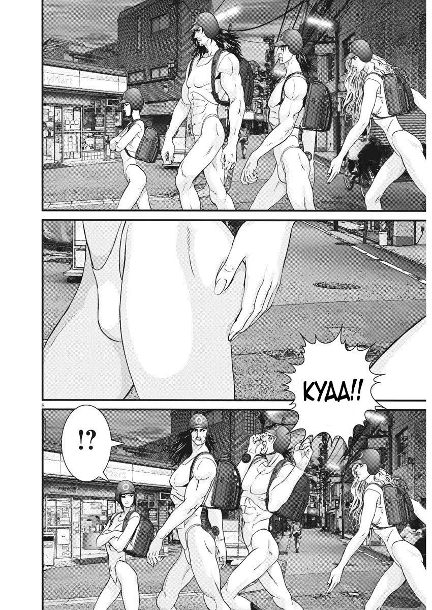 Gigant - Chapter 62 [photo 6] - MangaPorn