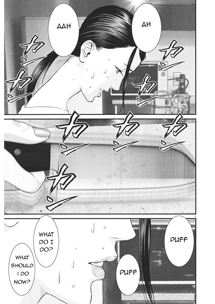 Gigant - Chapter 65 [photo 1] - MangaPorn